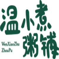 温小煮粥铺