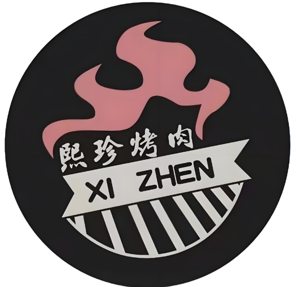熙珍烤肉