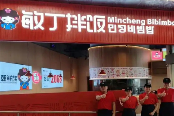 敏丁拌饭加盟