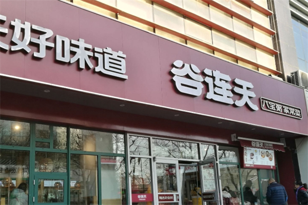 谷连天八宝粥