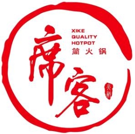 席客概念火锅
