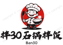 拌30石锅拌饭