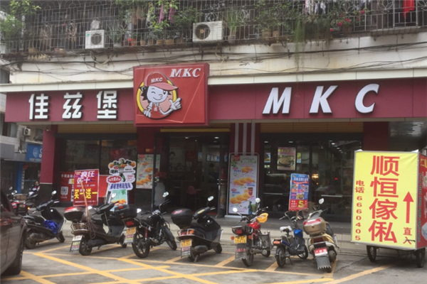 佳兹堡汉堡