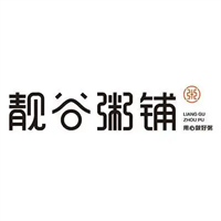 靓谷粥铺