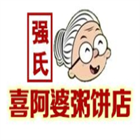 强氏喜阿婆粥饼店