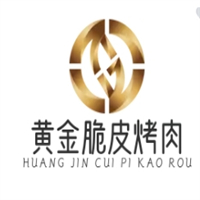 黄金脆皮烤肉