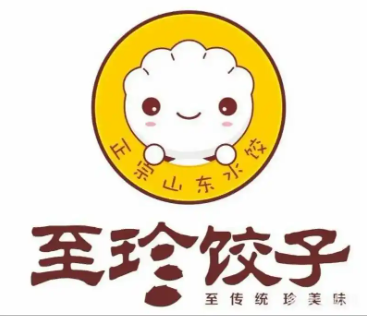至珍饺子