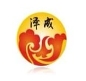 泽成冰煮羊