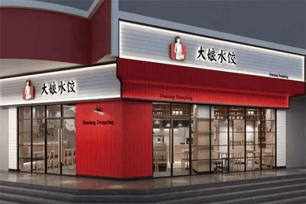 大娘水饺加盟