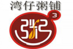 湾仔粥铺