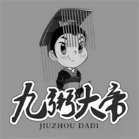 九粥大帝