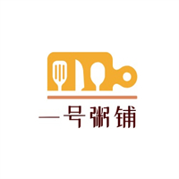 1号粥铺
