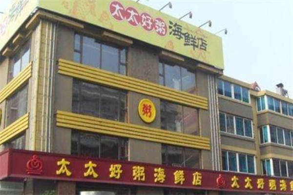太太好粥加盟