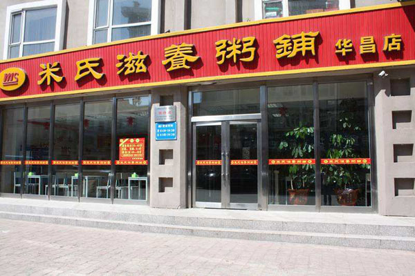 米氏粥铺加盟