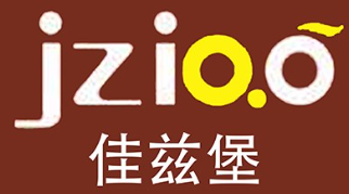 佳兹堡汉堡