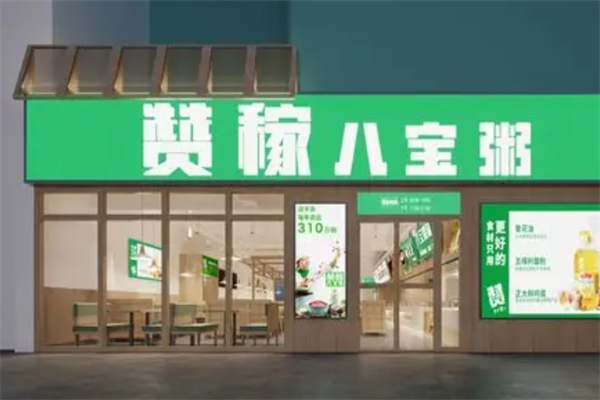 赞稼八宝粥加盟