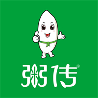 粥传