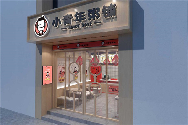 小青年粥铺加盟