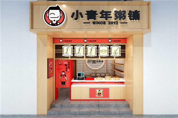 小青年粥铺加盟