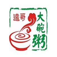 远哥大碗粥