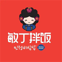 敏丁拌饭