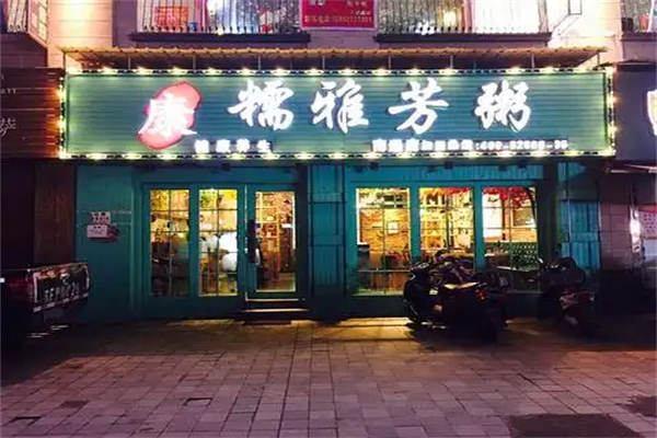 儒雅芳粥加盟