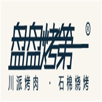 盘盘第一烤肉