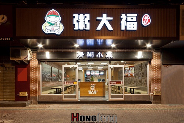 粥大福加盟