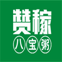 赞稼八宝粥