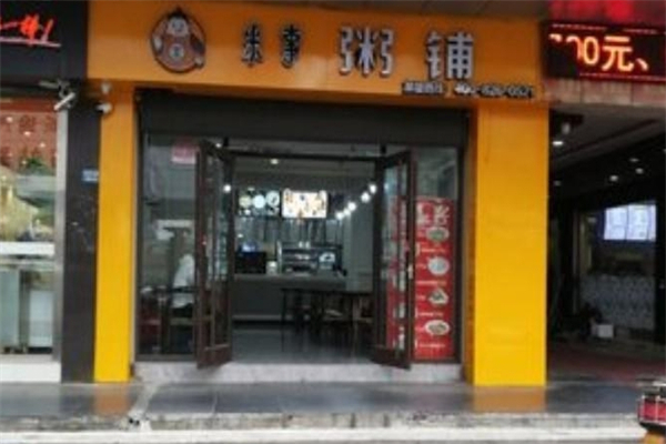 米事粥铺加盟