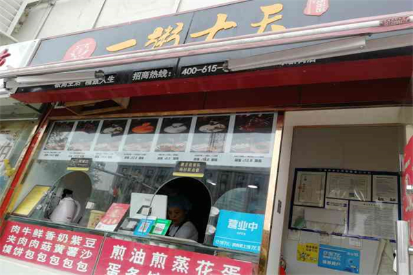 【一粥七天健康粥馆】
