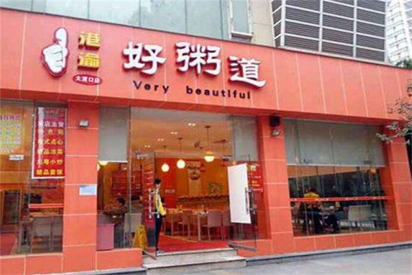 【好粥道】