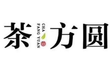 茶方圆奶茶