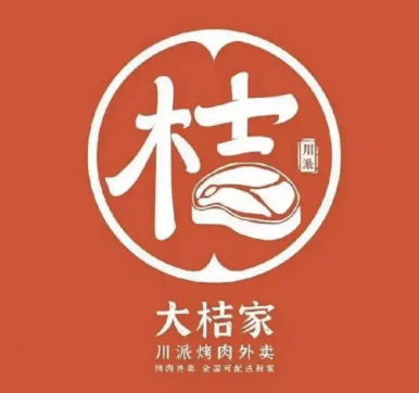 大桔家烤肉