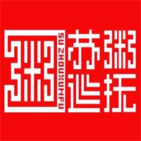 苏粥巡抚