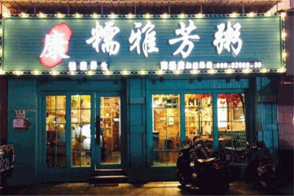 儒雅芳粥加盟