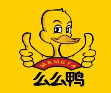 么么鸭鸭爪爪特色火锅
