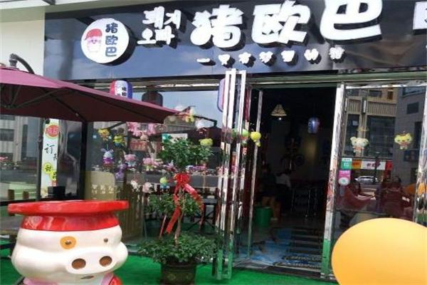 猪欧巴韩国碳烤肉店加盟