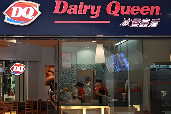 dq奶茶店