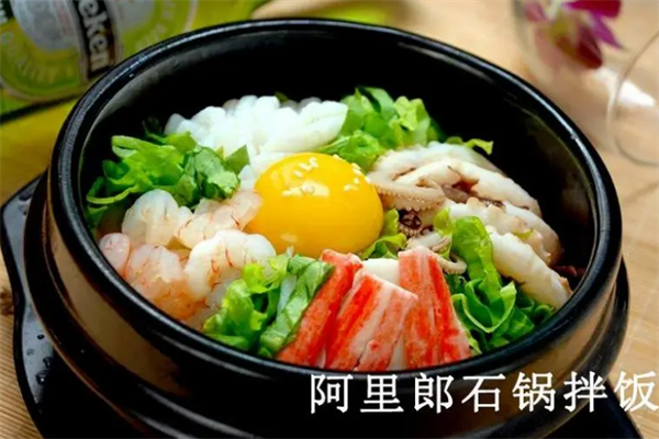 阿里郎石锅拌饭