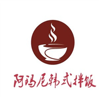 阿玛尼韩式石锅拌饭