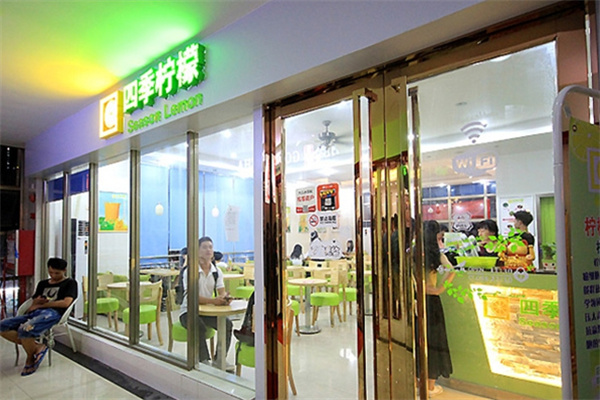 四季柠檬茶饮加盟