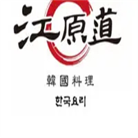 江原道1988韩式烤肉