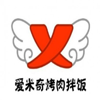 爱米奇烤肉拌饭