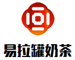 易拉罐奶茶