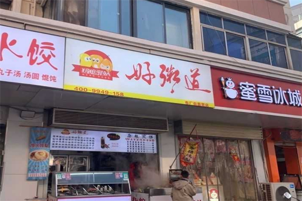 粗粮驿站好粥道加盟