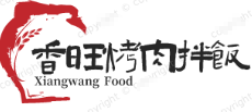 香旺烤肉拌饭