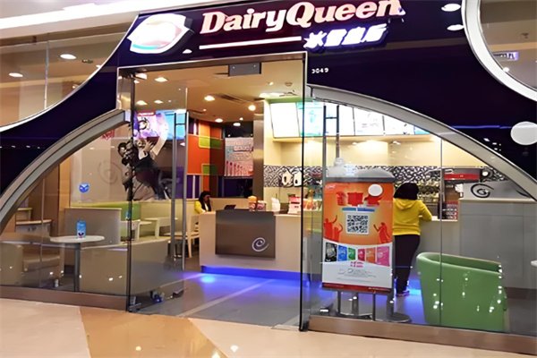 dq奶茶店