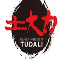 土大力烤肉