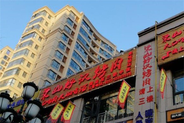 梁山好汉烤肉自助加盟